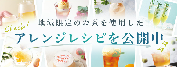 �A�����W���V�s�����J��