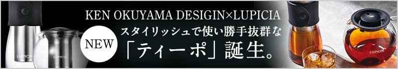 �X�^�C���b�V���Ŏg�����蔲�Q�ȁu�e�B�[�|�v�a��