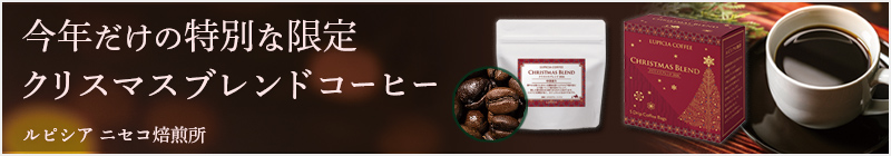 �N���X�}�X���ʃu�����h