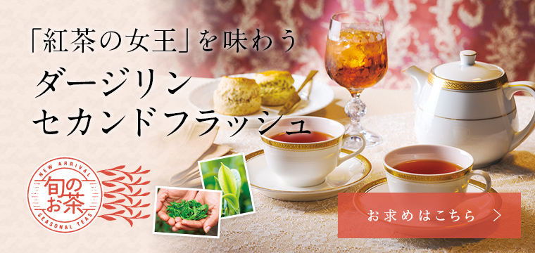 LUPICIA  ルピシア 紅茶　16点セット ルピシア LUPICIA ルピシア 紅茶WEDDING & KOTOBUKI 缶セット