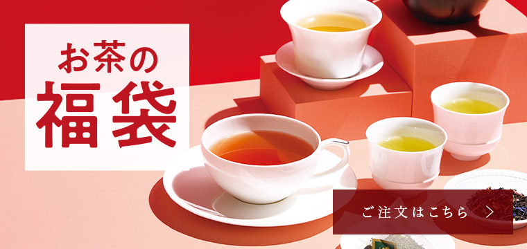 未開封■LUPICIA/ルピシア☆紅茶＆お茶　11点♪ LUPICIAルピシアトップ | LUPICIA ONLINE STORE - 世界のお茶専門店