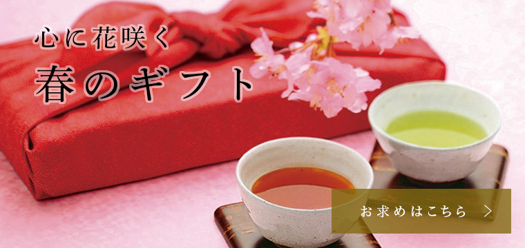 LUPICIA】ルピシアトップ | LUPICIA ONLINE STORE - 世界のお茶専門店