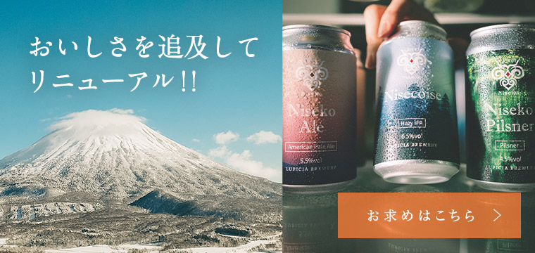 LUPICIA gourmand】グルマントップ | GOURMAND ONLINE STORE - 食の