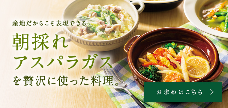 LUPICIA gourmand】グルマントップ | GOURMAND ONLINE STORE - 食の