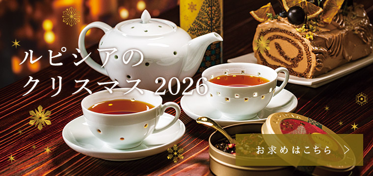 LUPICIA】ルピシアトップ | LUPICIA ONLINE STORE - 世界のお茶専門店