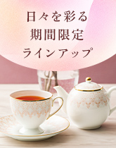 �G�߂������Ă��������郉�C���A�b�v�����p��