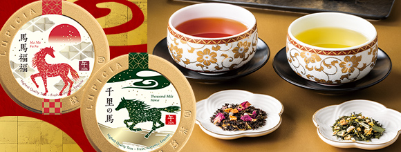 LUPICIA】ルピシアトップ | LUPICIA ONLINE STORE - 世界のお茶専門店