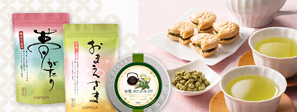 LUPICIA】ルピシアトップ | LUPICIA ONLINE STORE - 世界のお茶専門店