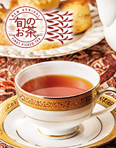 �D��ȕ����ƋC�i�𖡂키 �_�[�W�����H�E�ݍg��