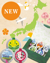 �����͂������n�̖��킢 �����邨���̒����