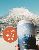 ���s�V�A�̃r�[���ɑҖ]�́u�ʁv���o��I