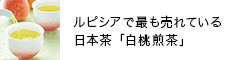 �z�b�g�ō���ۗ��u���������v