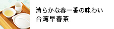 炩ȏtԂ̖킢 pt