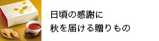 ̊ӂ H͂鑡