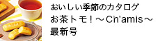 gI`Ch'amis` H~