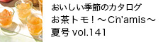 G߂̃J^O gI