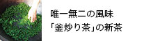 �u���u�蒃�v�̐V��