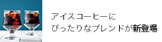 �R�[�q�[