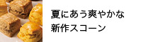 �X�R�[��