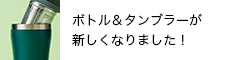 �{�g�����^���u���[