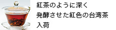 �g�F�̑�p��