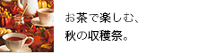 �n���E�B�[��