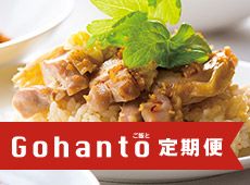 kCjZR炨͂uGohantov
