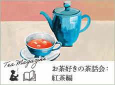 D̒b2iTeaMagazinej
