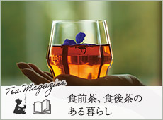 D̒b2iTeaMagazinej