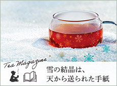 WF̌́AV瑗ꂽ莆iTea Magazinej
