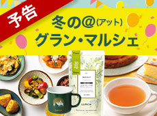 �~�̃A�b�g �O�����E�}���V�F�\��