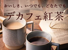 �f�J�t�F�g��