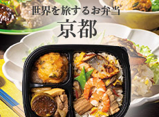 ���E�𗷂��邨�ٓ�