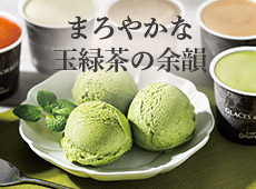 ���s�V�A�̃O���X���\���x