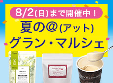 �ẴA�b�g �O�����E�}���V�F