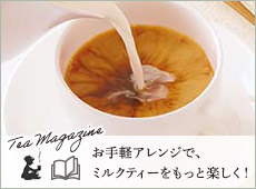 Enjoy�I�~���N�e�B�[�iTea Magazine�j