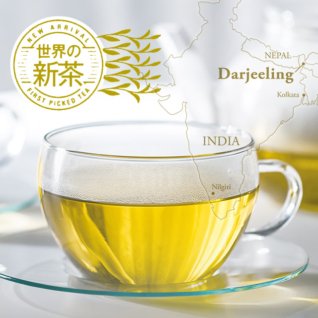 LUPICIA】フルーツ台湾烏龍茶: | LUPICIA ONLINE STORE - 世界の