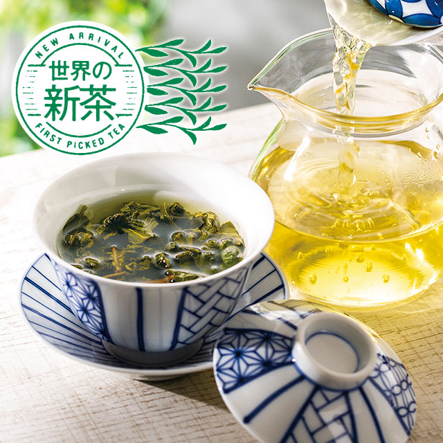 LUPICIA】ダージリン セカンドフラッシュ 2025: | LUPICIA