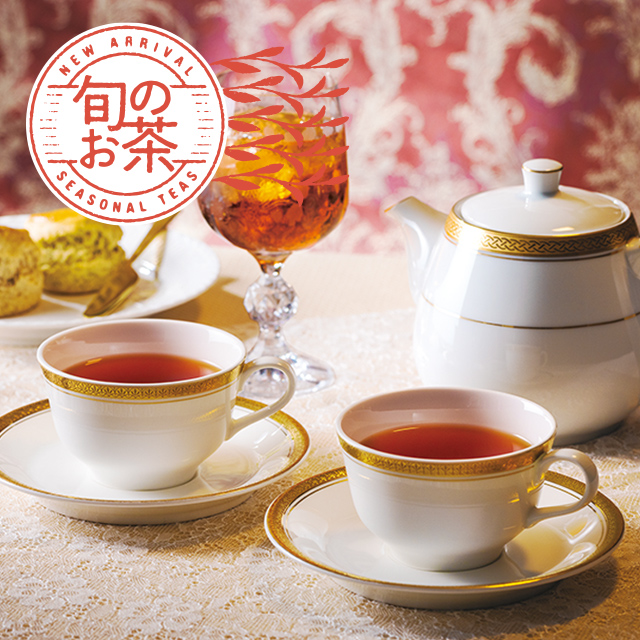 LUPICIA】ダージリン セカンドフラッシュ 2025: | LUPICIA ONLINE