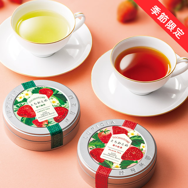 LUPICIA】ルピシアトップ | LUPICIA ONLINE STORE - 世界のお茶専門店