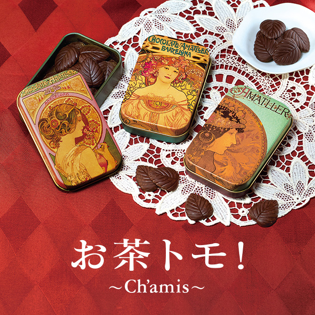 モモンガハウス(猫クッキー柄)ボア茶 2000円 モモンガハウス(猫