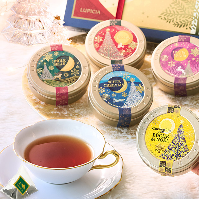 LUPICIA】〈クリスマス 2026〉ティーバッグセット: | LUPICIA ONLINE