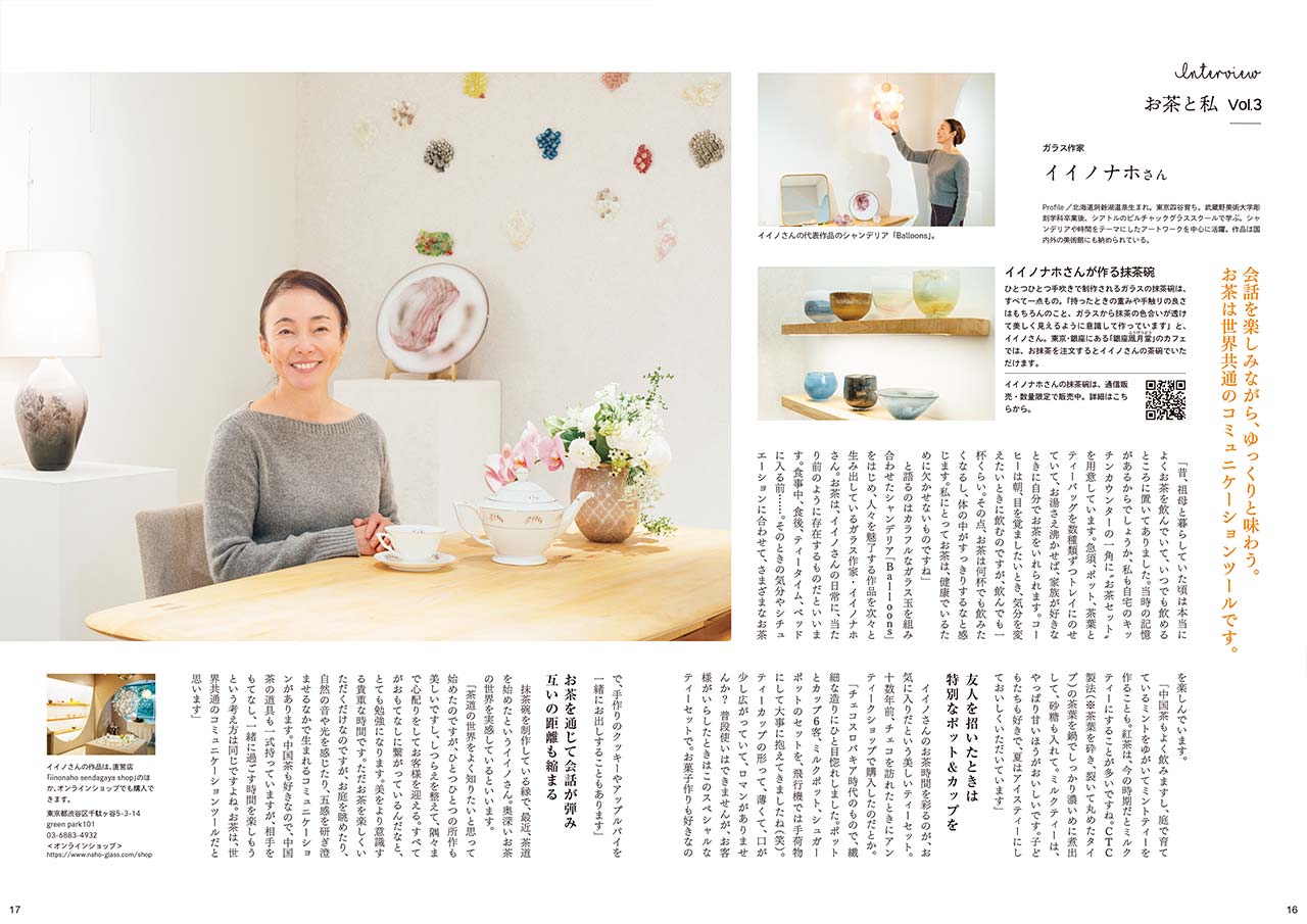 Ǝ Vol.3@KX CCmiz