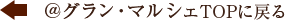 OE}VFTOPɖ߂