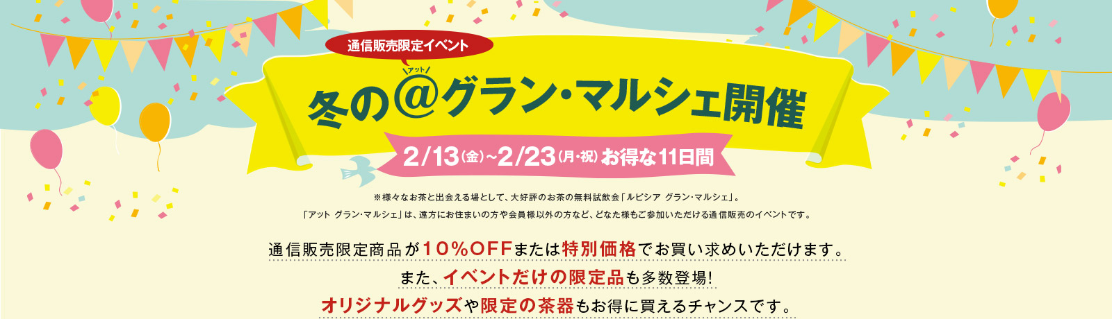 �ʐM�̔�����C�x���g �~�́��O�����E�}���V�F