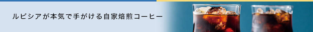 ���s�V�A���{�C�Ŏ肪���鎩�������R�[�q�[