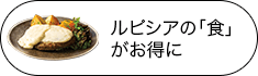 ���s�V�A�́u�H�v