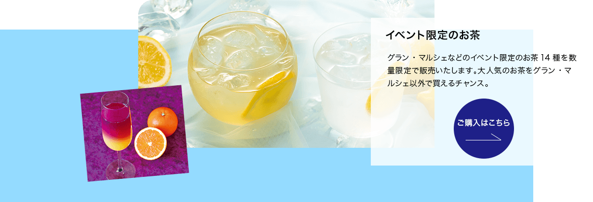 �C�x���g����̂���