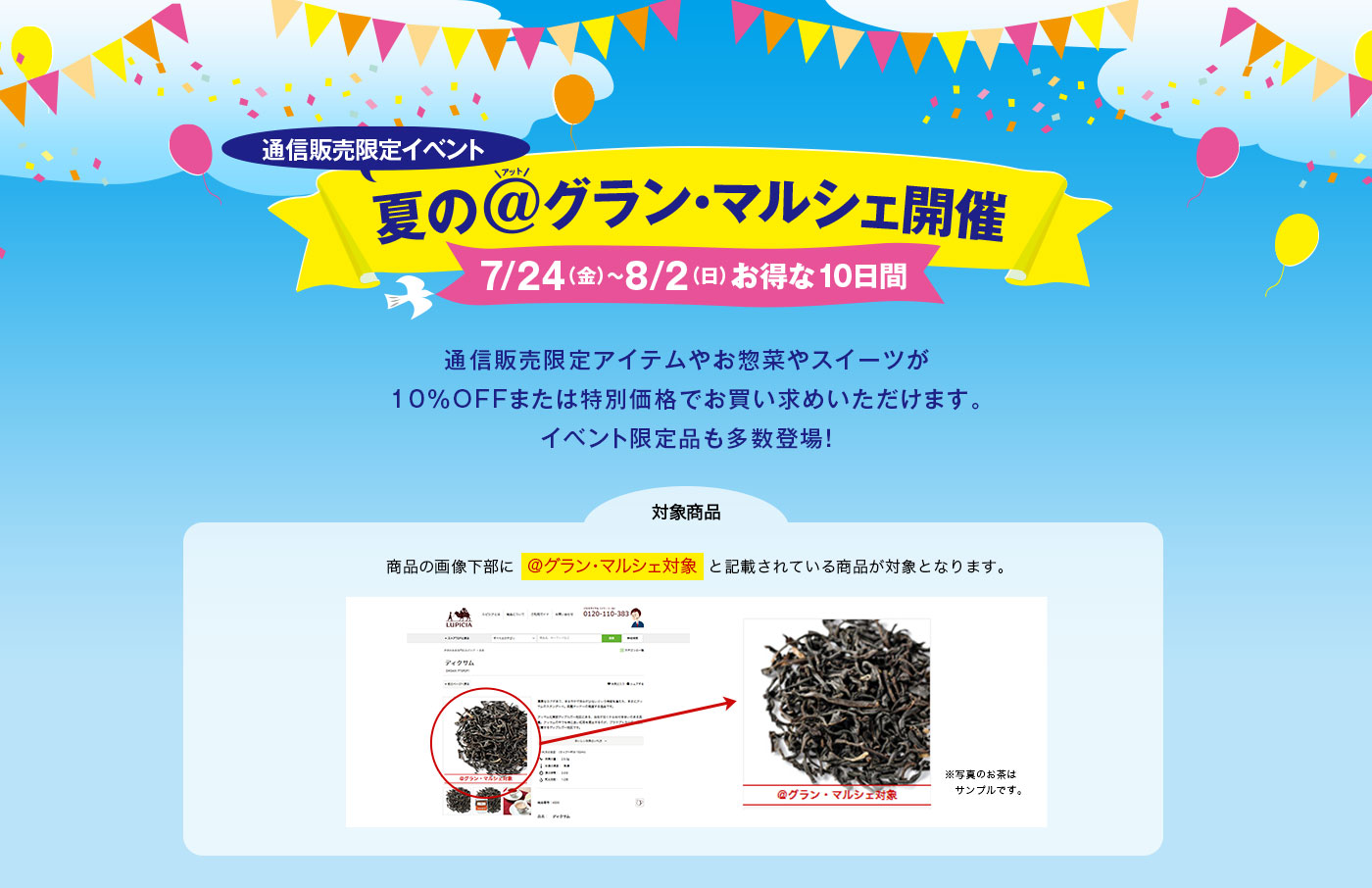 �ʐM�̔�����C�x���g �Ắ��O�����E�}���V�F