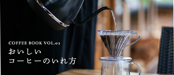 COFFEE BOOK ���������R�[�q�[�̟����